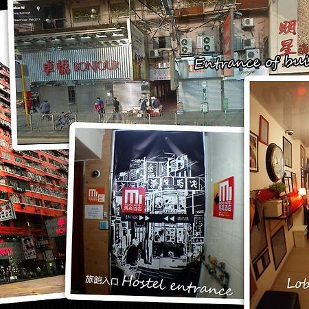 Micro Hotel Hongkong Buitenkant foto