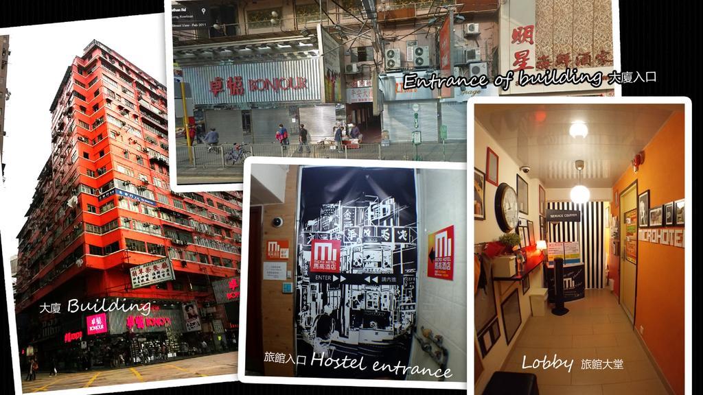 Micro Hotel Hongkong Buitenkant foto